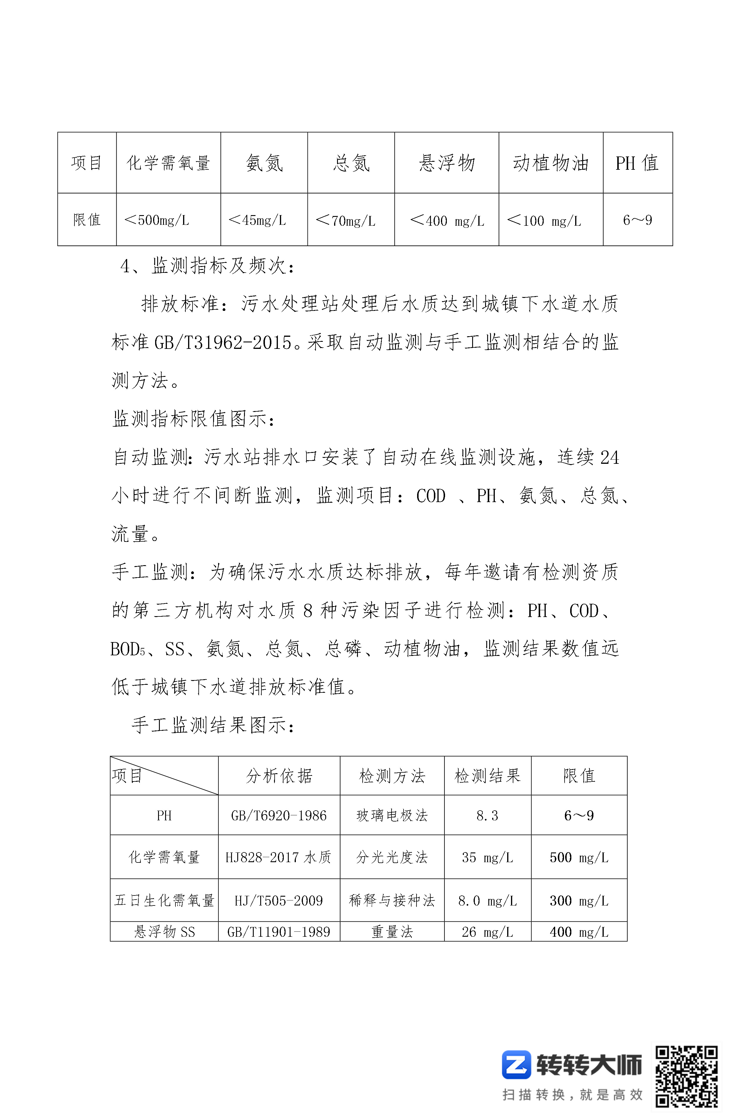 777老虎游戏机